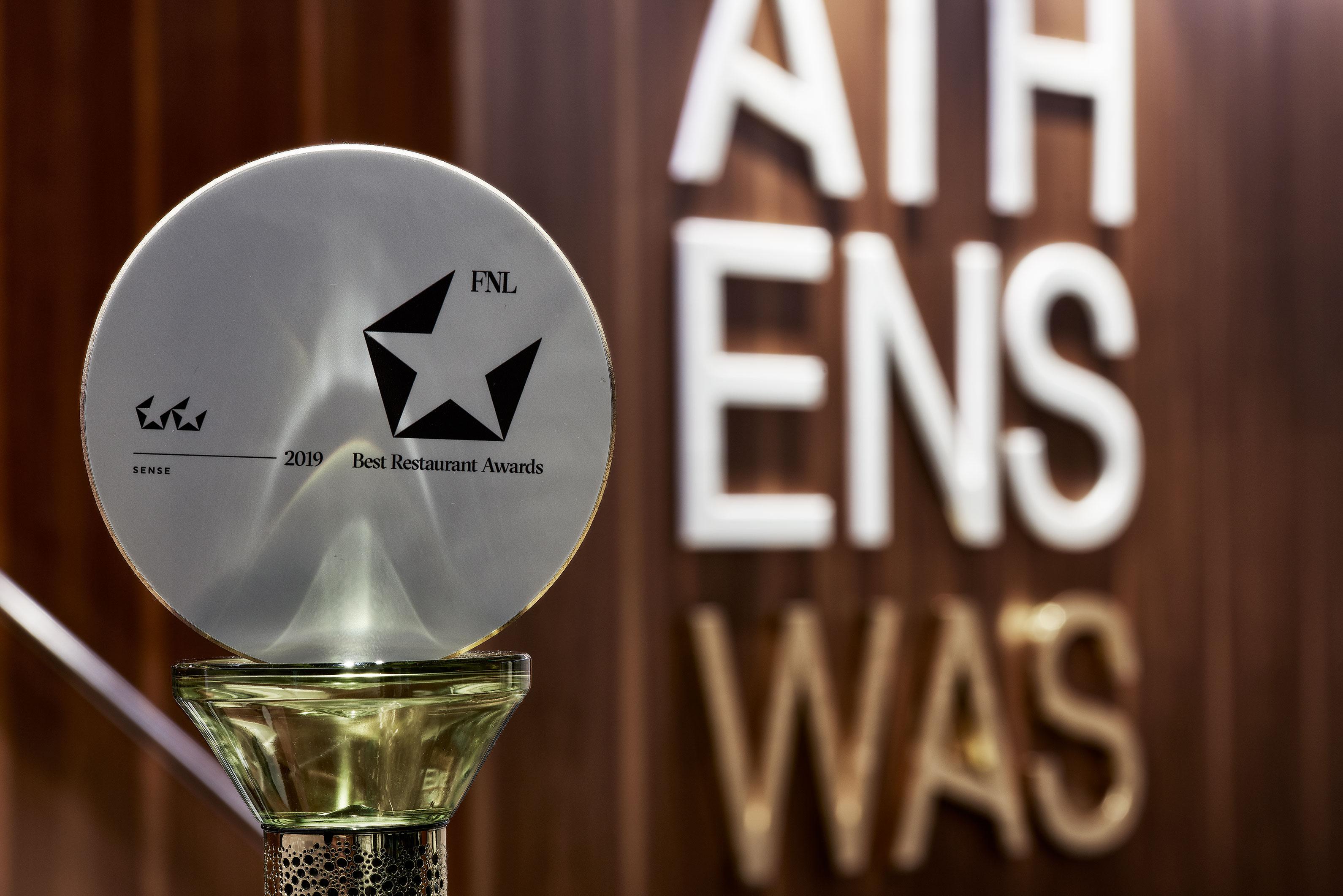 Athenswas Design Hotel Eksteriør billede